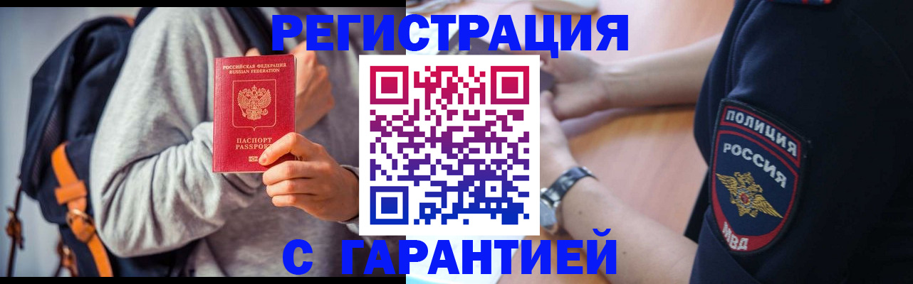 регистрация для дет. сада в Грязях
